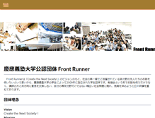 Tablet Screenshot of front-runner.net